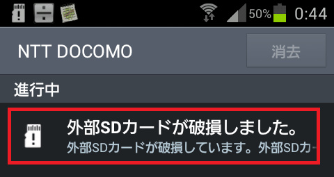 Sdカード Avchd Mp4 スマホ動画 を最安値でdvd化